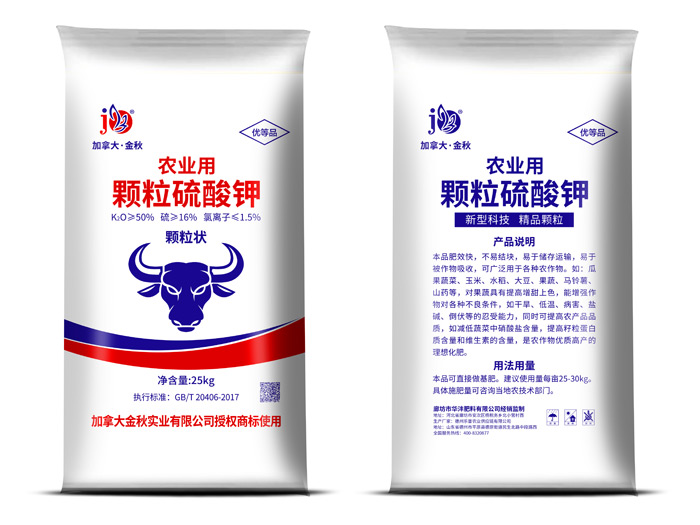 農業用顆粒硫酸鉀